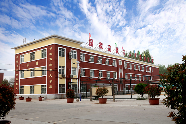 學(xué)校簡介(圖4)